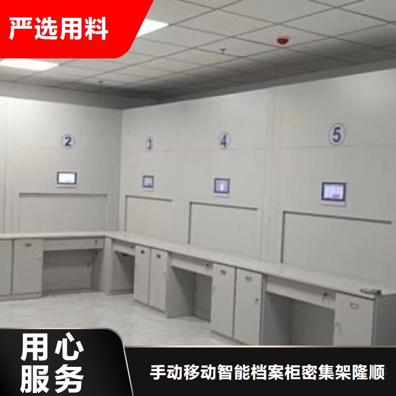 手动密集柜密集架视频-手动密集柜密集架-广西省河池市南丹|天峨|贺州|柳州|玉林|桂林|钦州|贵港|百色【同城】 【附近】生产商