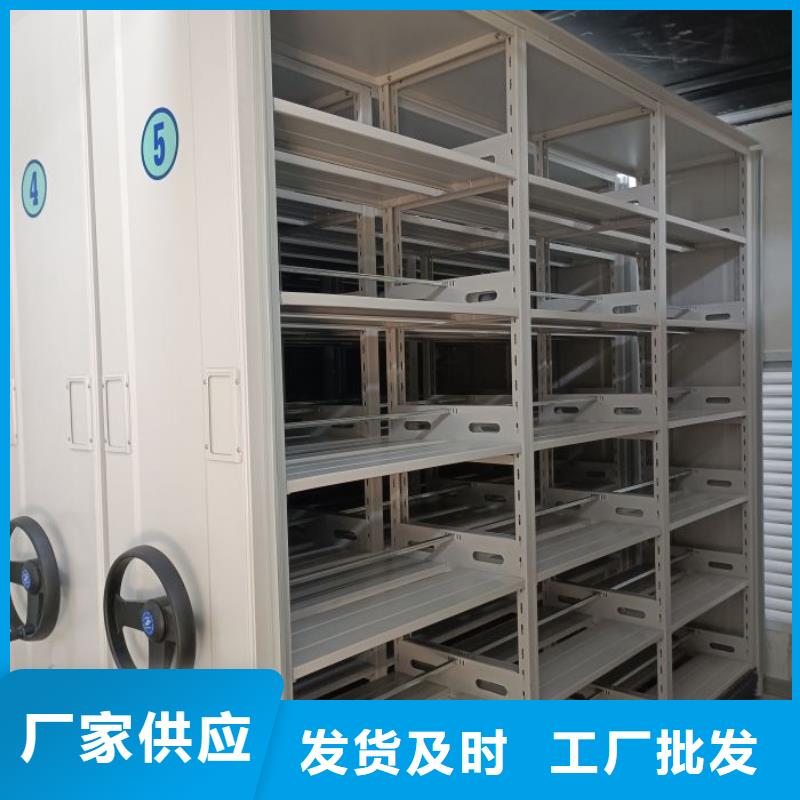 相关信息【桦平】档案库房移动密集柜