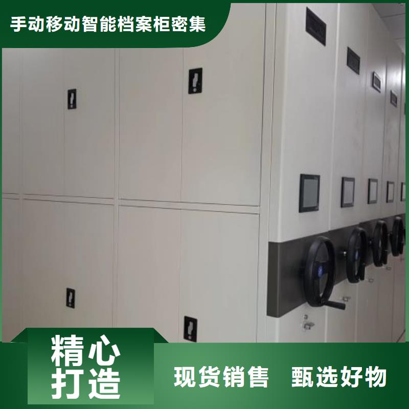 档案馆手动密集柜厂家市场价