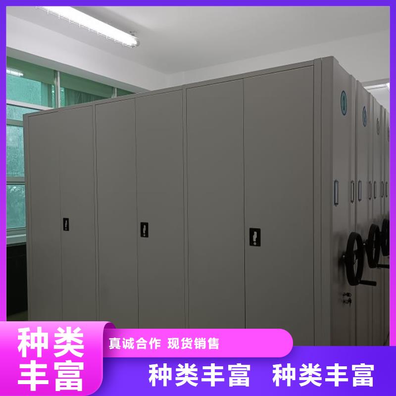 定制磁带密集架_生产厂家