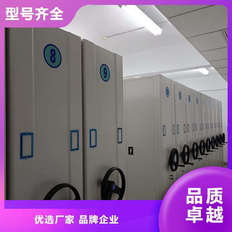 手动密集柜密集架视频-手动密集柜密集架-广西省河池市南丹|天峨|贺州|柳州|玉林|桂林|钦州|贵港|百色【同城】 【附近】生产商