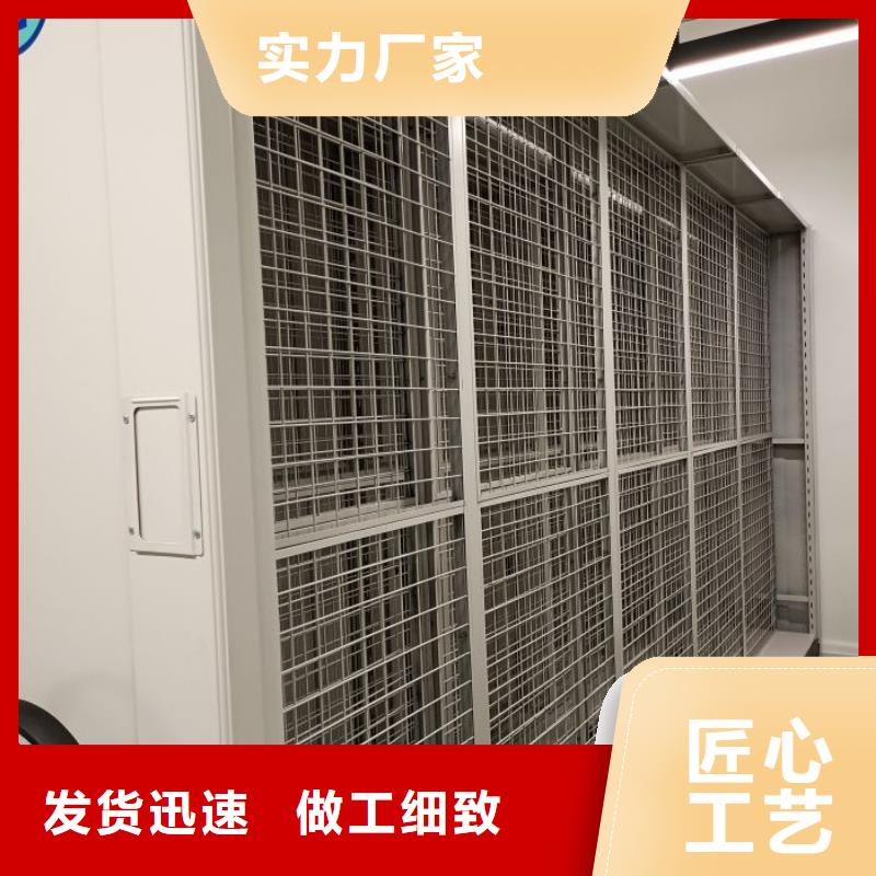 选择我们没错 档案密集柜,【手摇式密集柜】批发供应_手动移动智能档案柜密集架桦平柜业有限公司