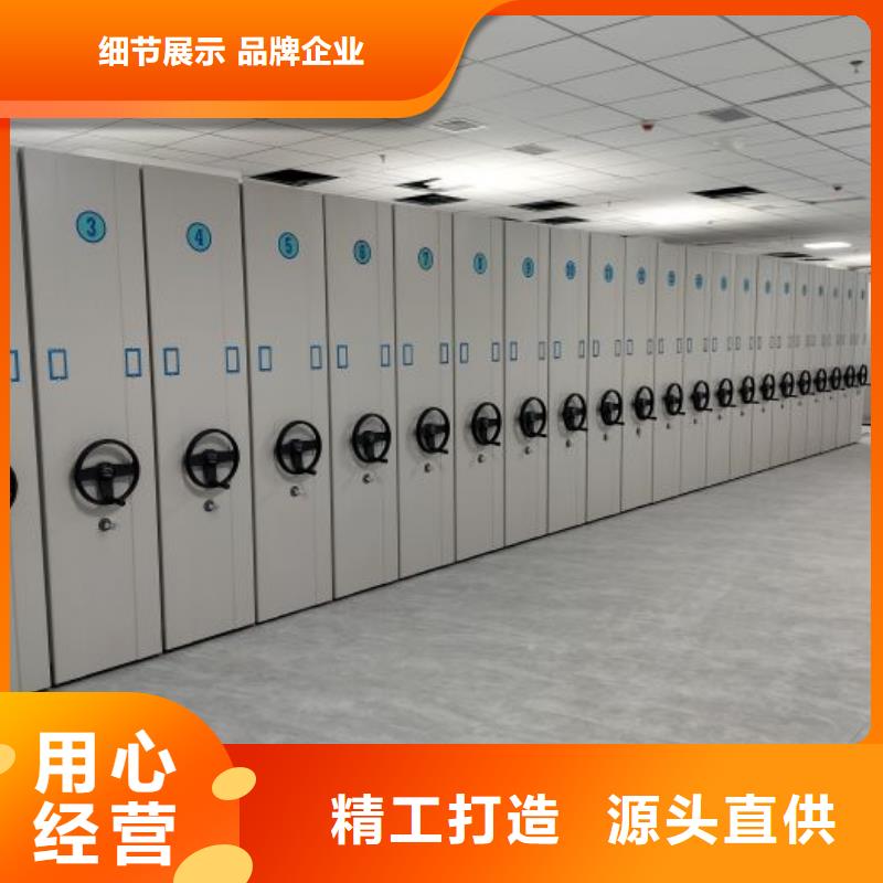 手动密集柜密集架视频-手动密集柜密集架-广西省河池市南丹|天峨|贺州|柳州|玉林|桂林|钦州|贵港|百色【同城】 【附近】生产商