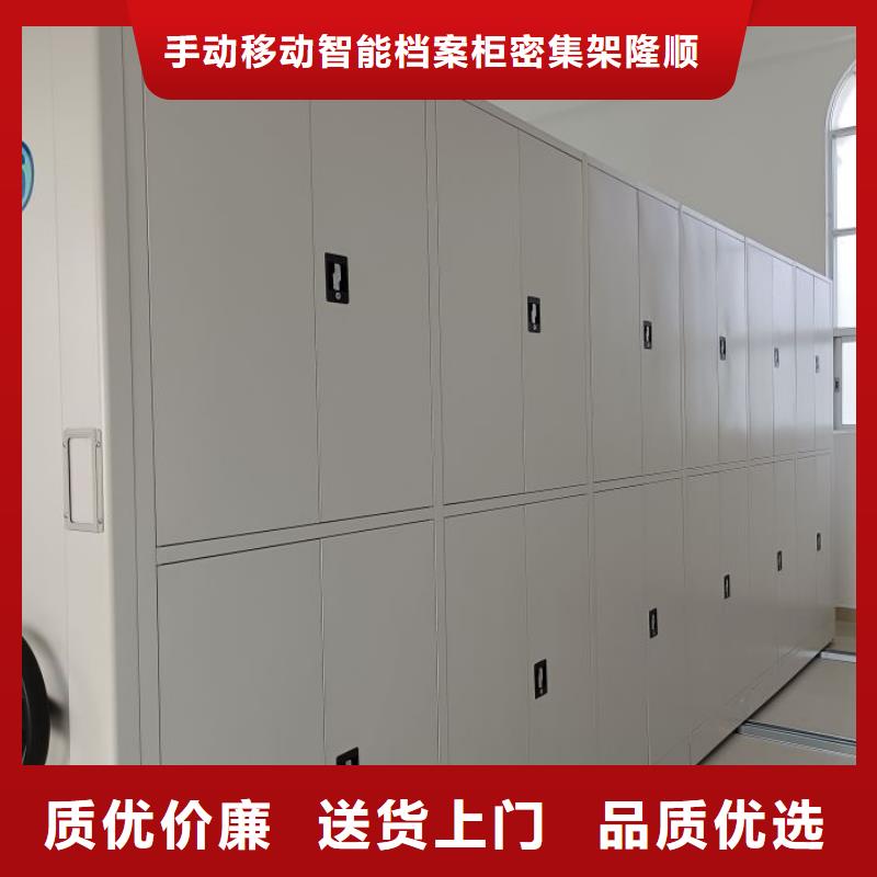 手动密集柜密集架视频-曲靖市手动密集柜密集架-该地可服务区域会泽|宣威|丽江|昆明|临沧|红河