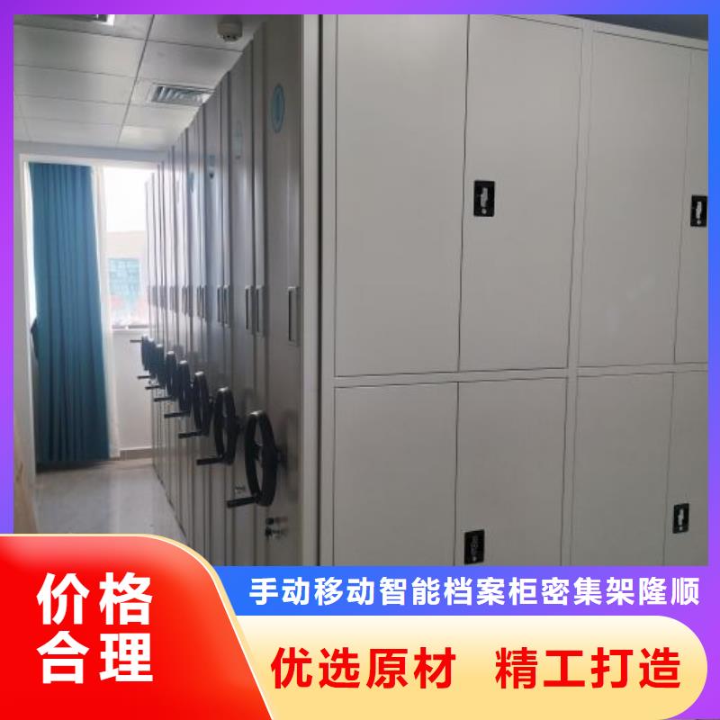 生产企业【桦平】样品密集架