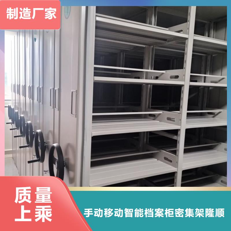 选择我们没错 档案密集柜,【手摇式密集柜】批发供应_手动移动智能档案柜密集架桦平柜业有限公司