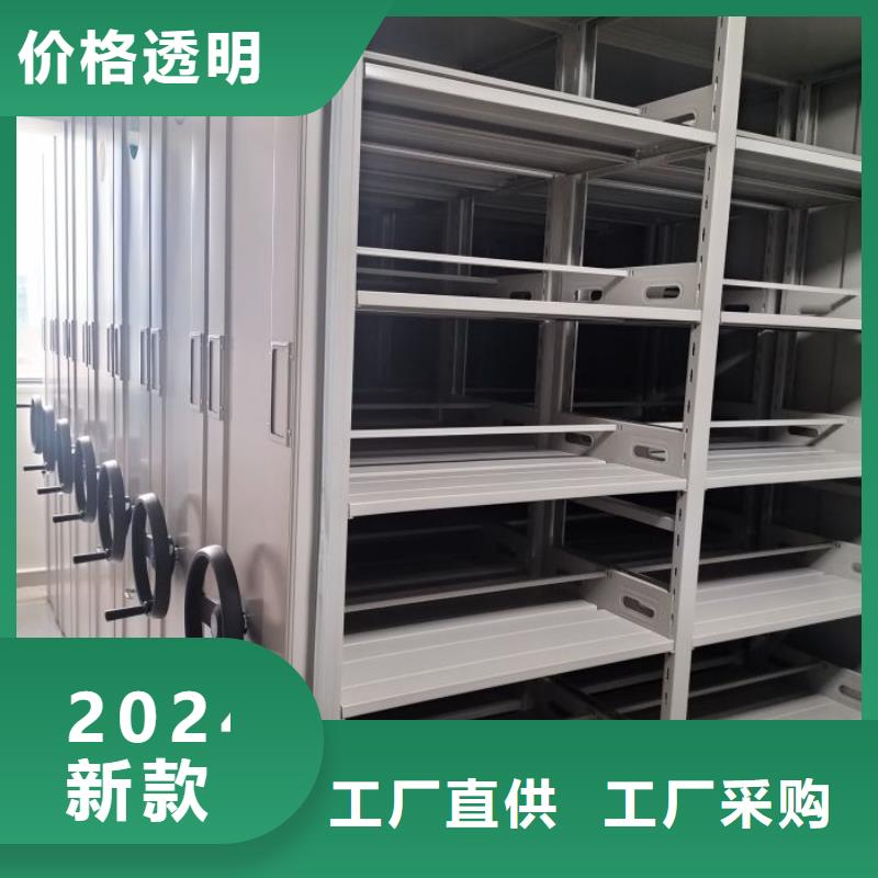 生产销售智能式表库密集柜厂家