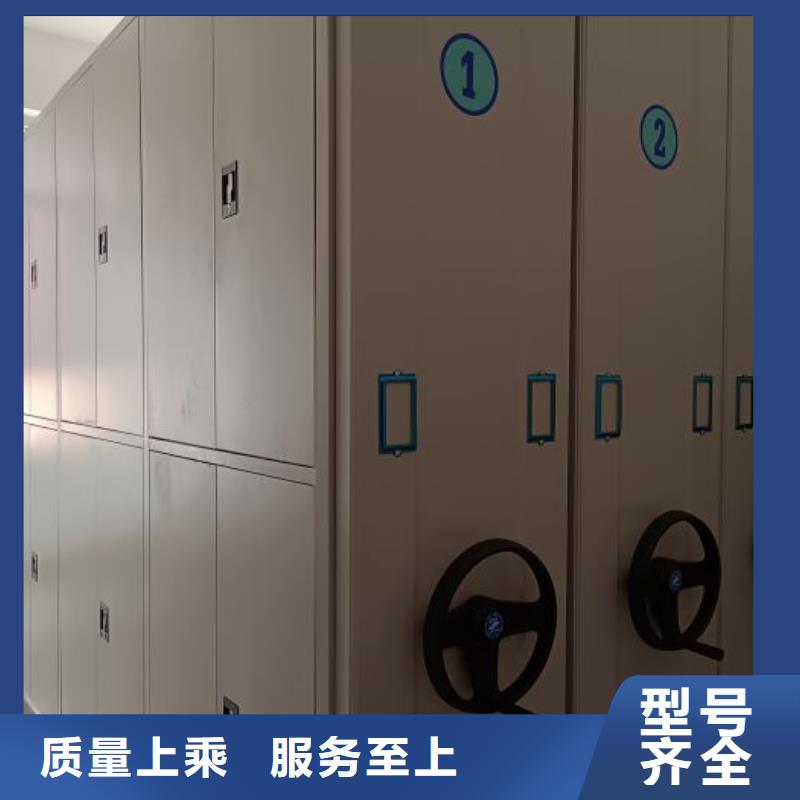 定制磁带密集架_生产厂家