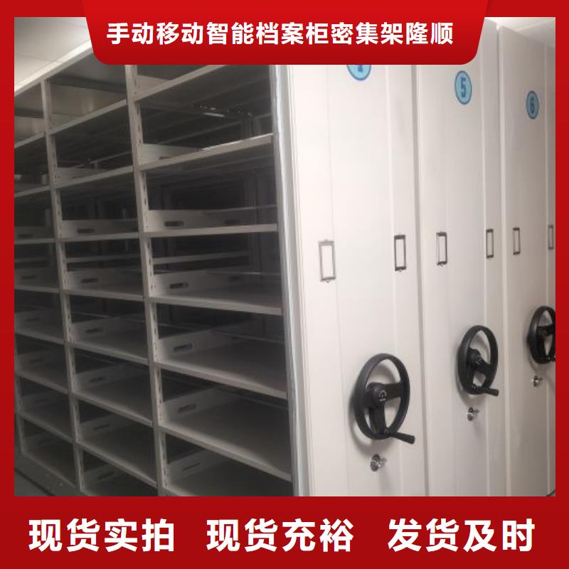 相关信息【桦平】档案库房移动密集柜