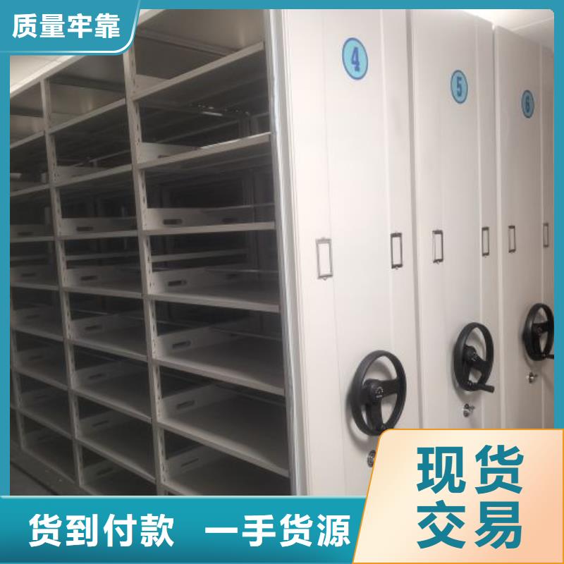 橱式密集柜货真价实
