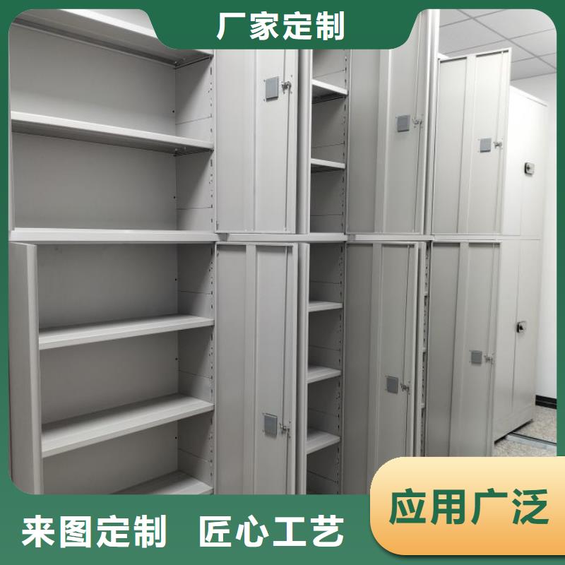 橱式密集柜货真价实