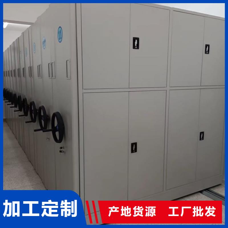 选择我们没错 档案密集柜,【手摇式密集柜】批发供应_手动移动智能档案柜密集架桦平柜业有限公司