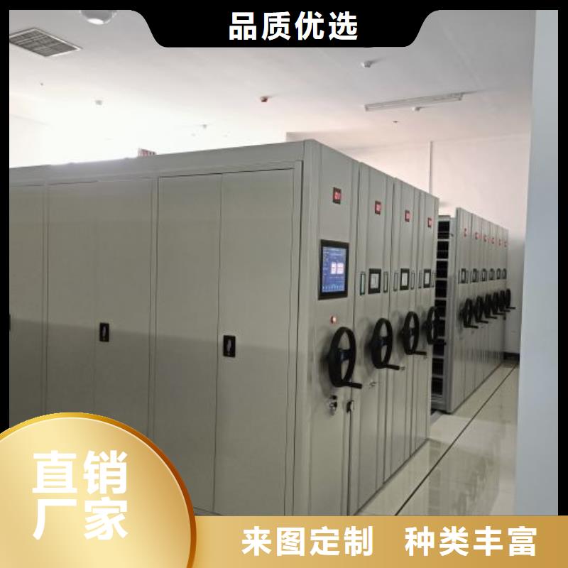 手动密集柜密集架视频-手动密集柜密集架-广西省河池市南丹|天峨|贺州|柳州|玉林|桂林|钦州|贵港|百色【同城】 【附近】生产商
