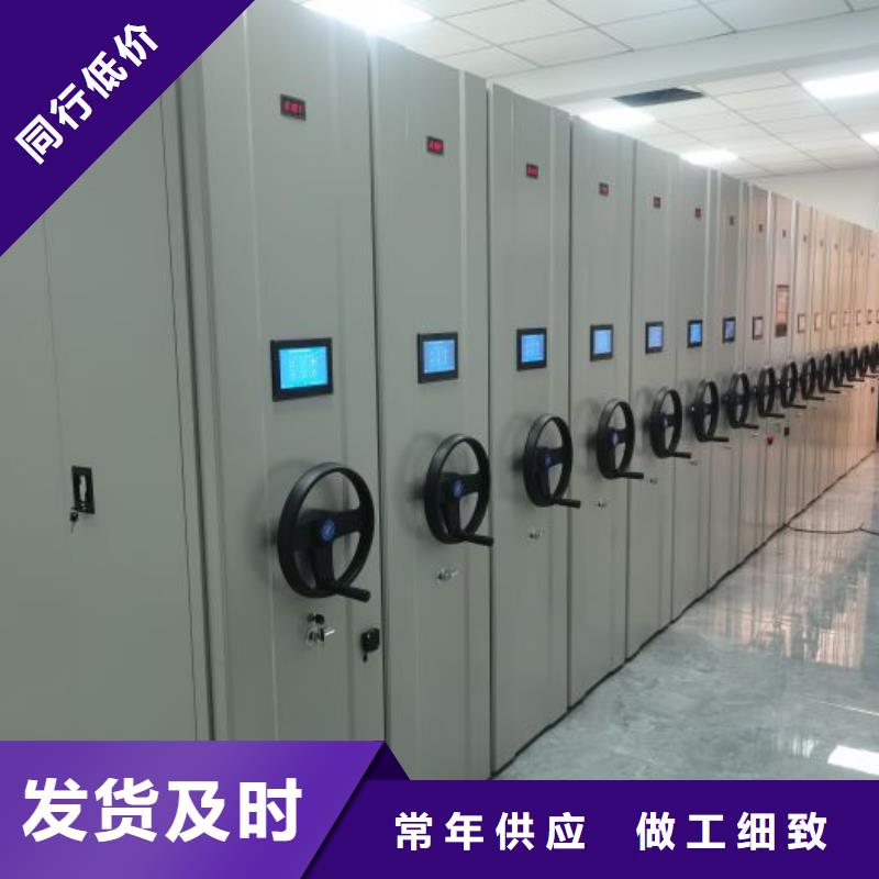 批发密集移动柜_诚信企业