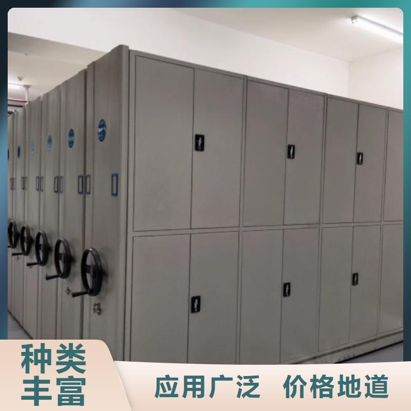 【桦平】多种优势放心选择 档案密集柜【档案室档案柜】匠心打造-手动移动智能档案柜密集架桦平柜业有限公司