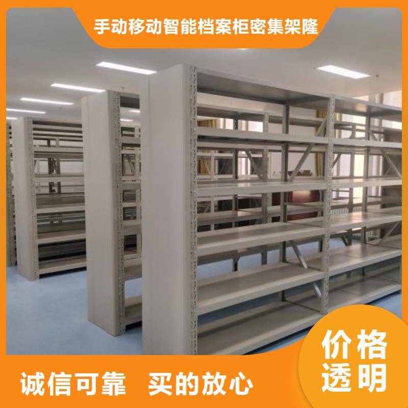 相关信息【桦平】档案库房移动密集柜