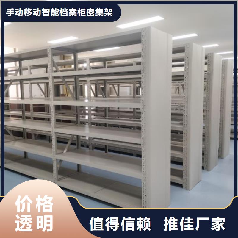手动密集柜密集架视频-手动密集柜密集架-广西省河池市南丹|天峨|贺州|柳州|玉林|桂林|钦州|贵港|百色【同城】 【附近】生产商