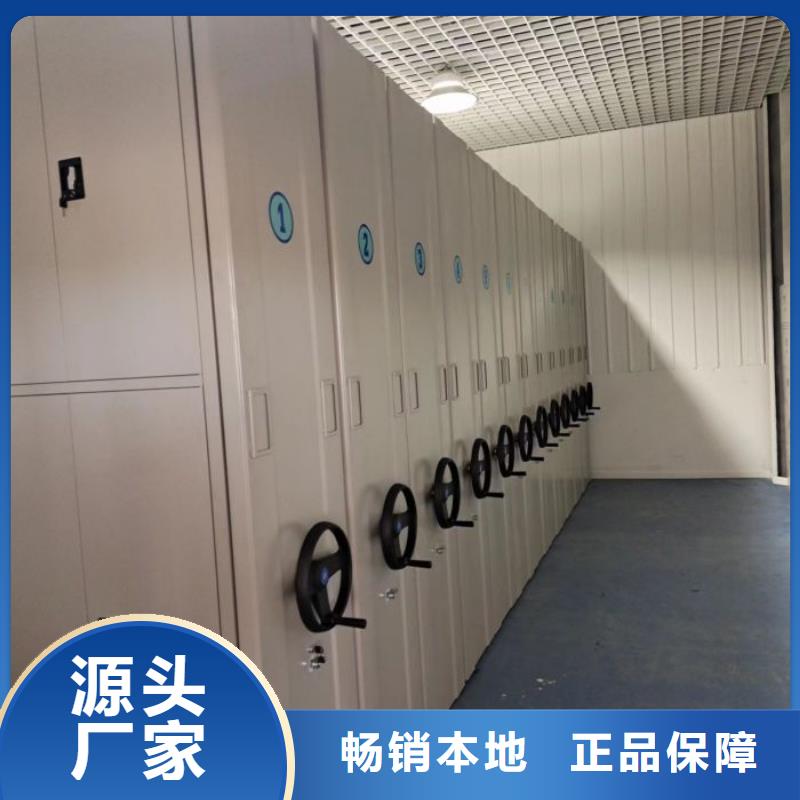 贵重活动密集架发货及时