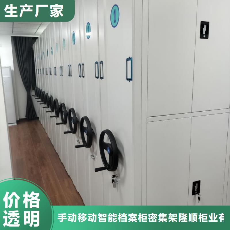 优质的全封闭移动档案架供货商