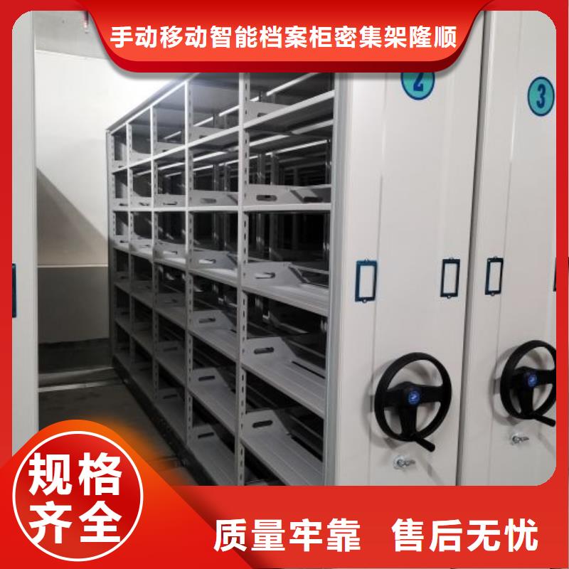 型号齐全【桦平】挂网式密集架