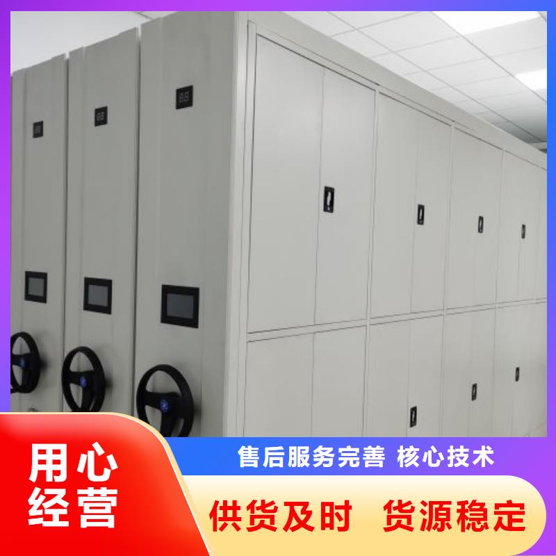 现货速发【桦平】密集档案橱