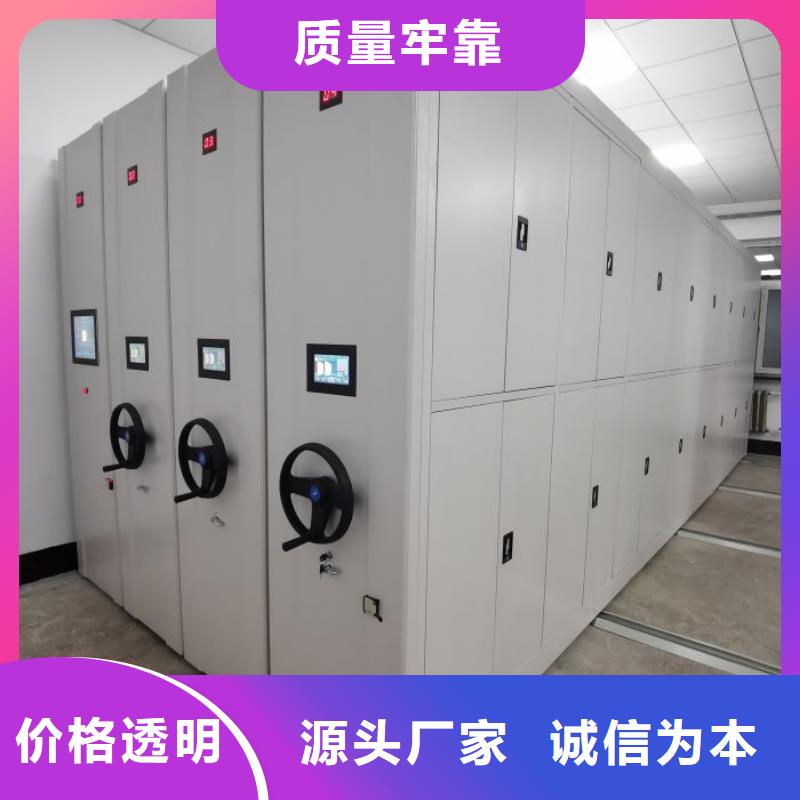 2025新报价【桦平】手电动智能密集架