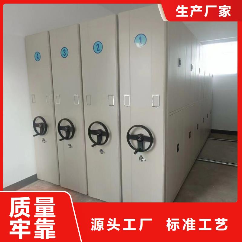 实地验商【桦平】柱式手动密集架