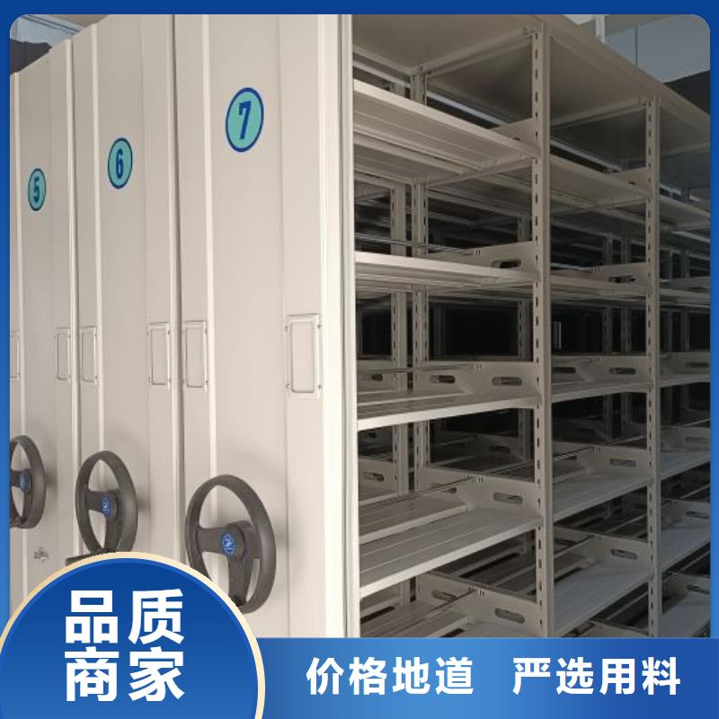 使用方法【桦平】手摇档案柜