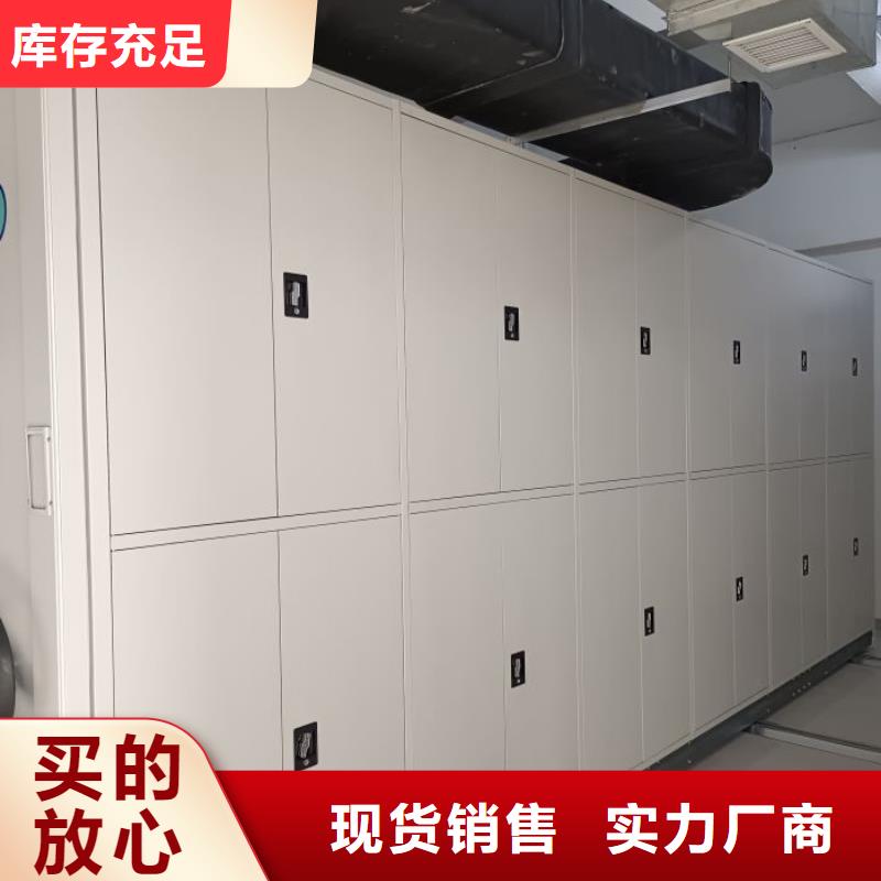 现货速发【桦平】密集档案橱