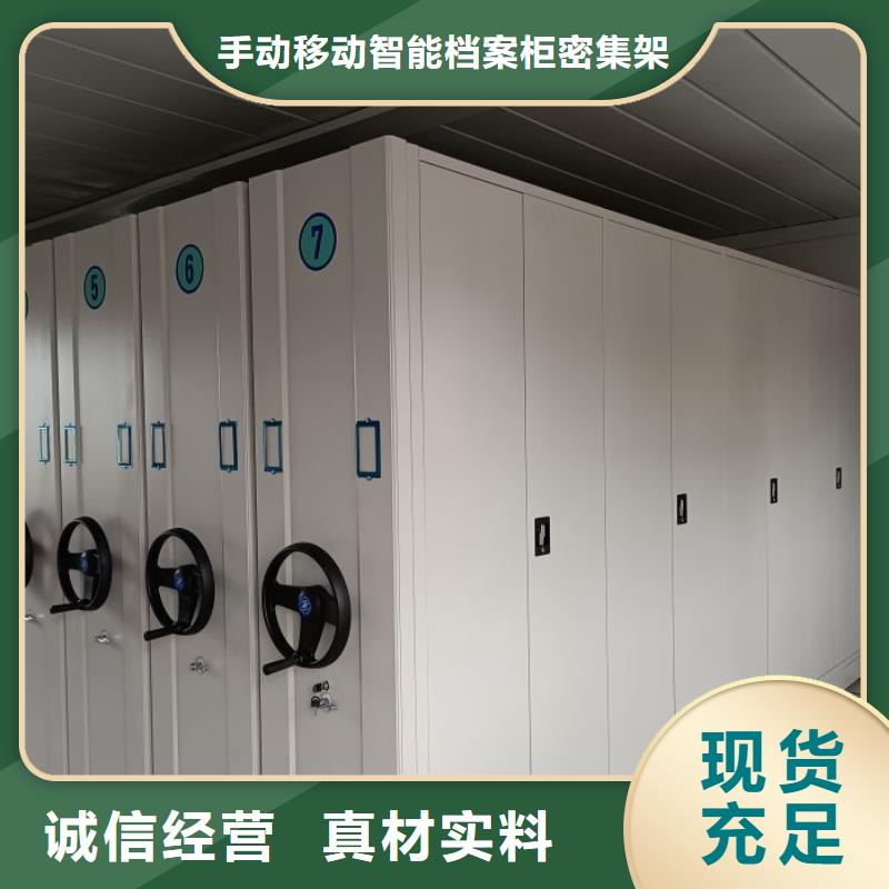 档案移动柜产品案例