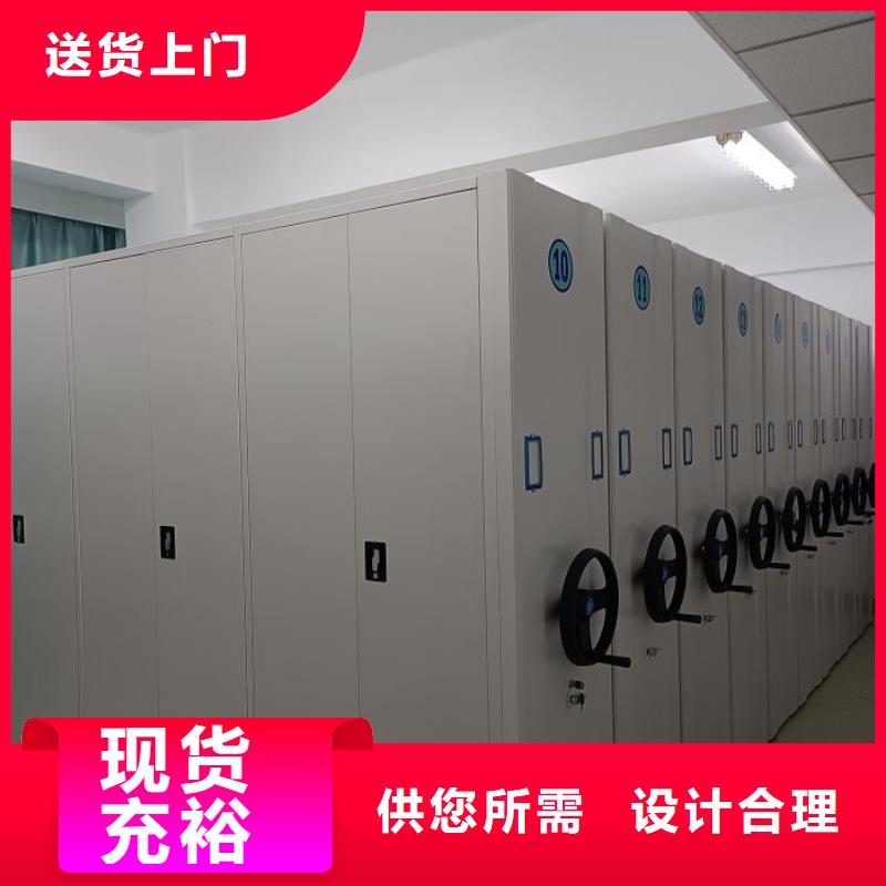 使用方法【桦平】手摇档案柜