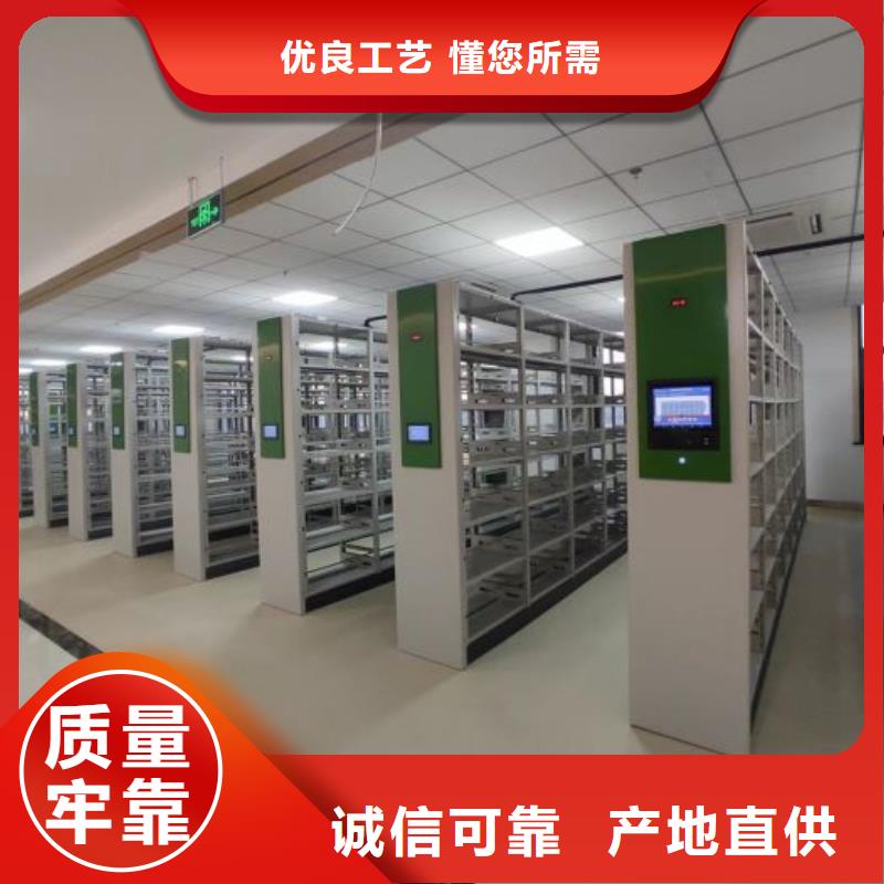 专业制造商【桦平】移动密集档案架