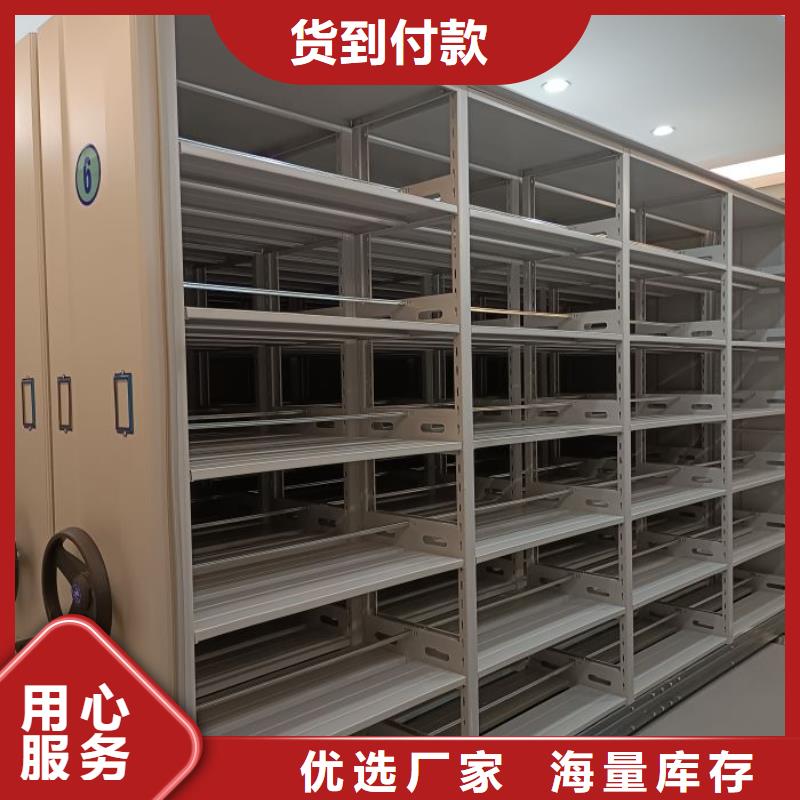 使用方法【桦平】手摇档案柜