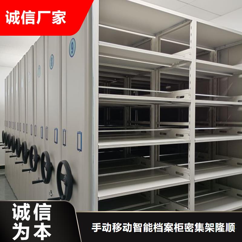 【工艺精细质保长久 档案柜移动密集文件柜多种工艺】-当地厂家值得信赖-v651.com