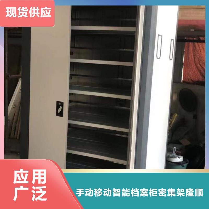 实地验商【桦平】柱式手动密集架
