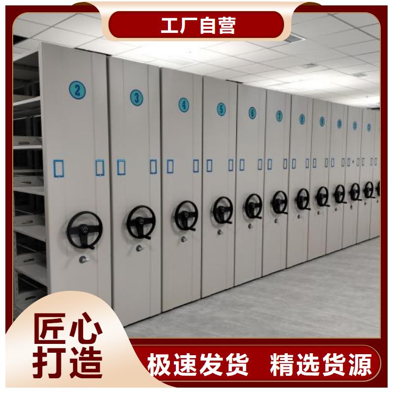 厂家坚持追求高质量产品【桦平】财务档案密集架