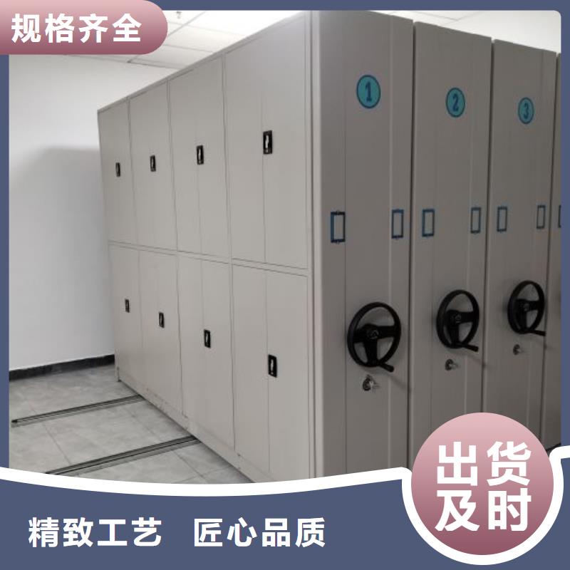 诚信互利【桦平】琼海市手摇密集型凭证档案架