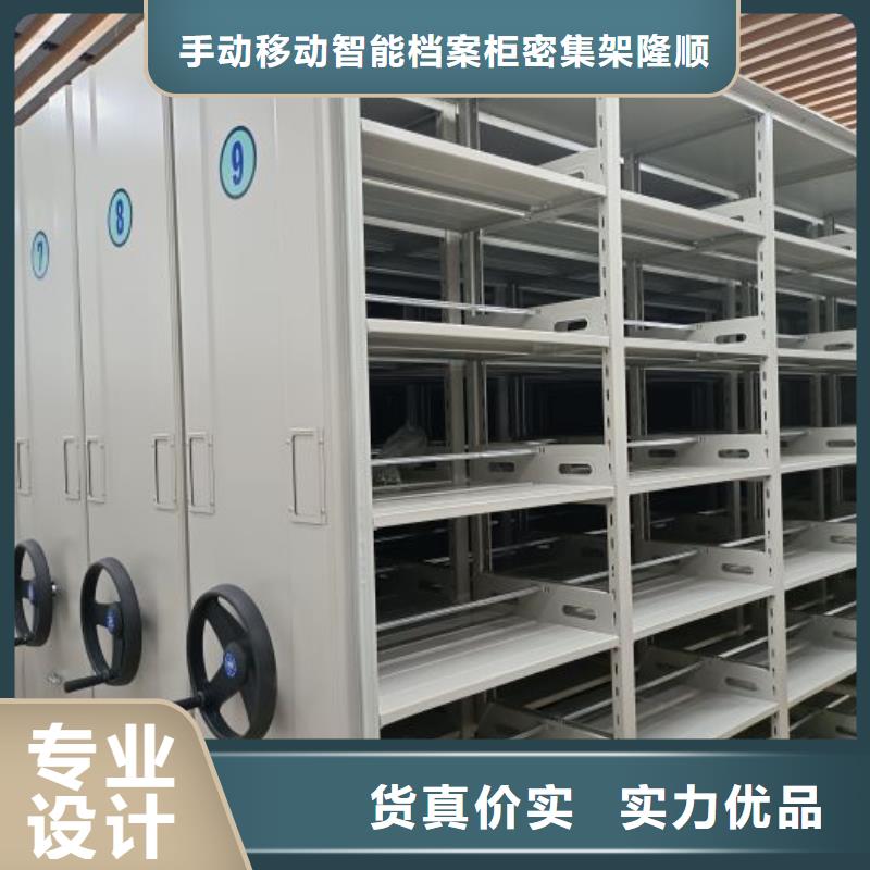 欢迎访问【桦平】腊块密集柜