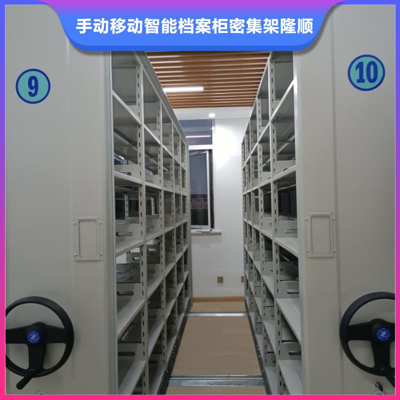 诚信互利【桦平】琼海市手摇密集型凭证档案架