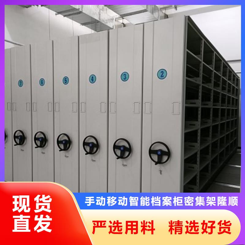 型号齐全【桦平】挂网式密集架