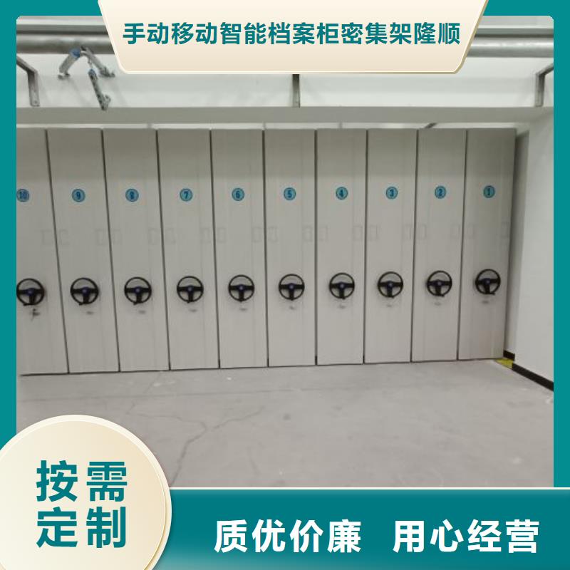 优质供应【桦平】档案室管理密集架