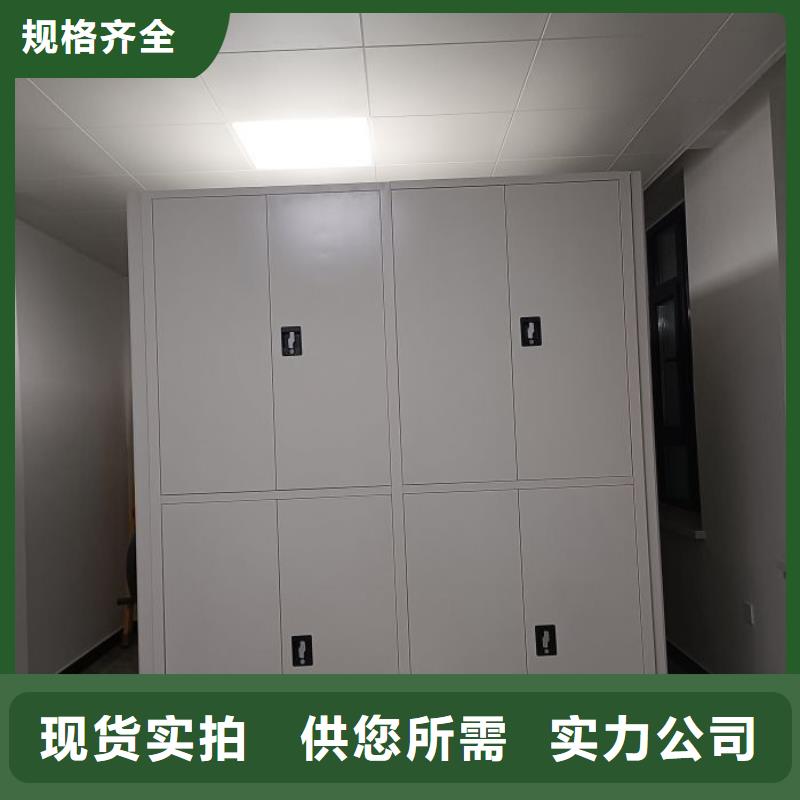 现货速发【桦平】密集档案橱