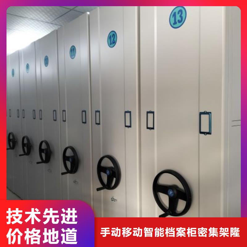 厂家迅速开拓市场的创造途径【桦平】移动档案柜