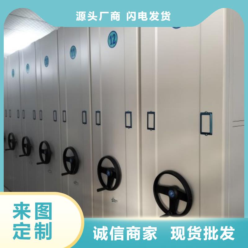 手动密集柜订制