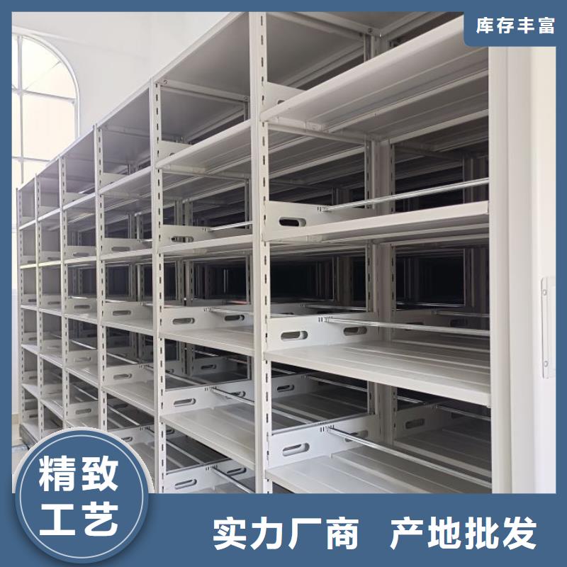 厂家迅速开拓市场的创造途径【桦平】移动档案柜