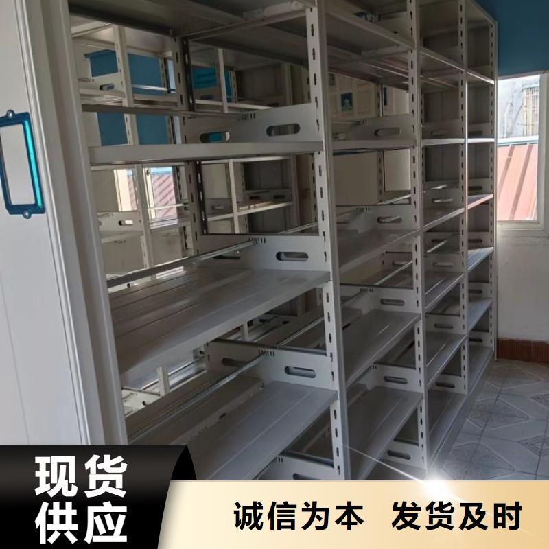 诚信互利【桦平】琼海市手摇密集型凭证档案架