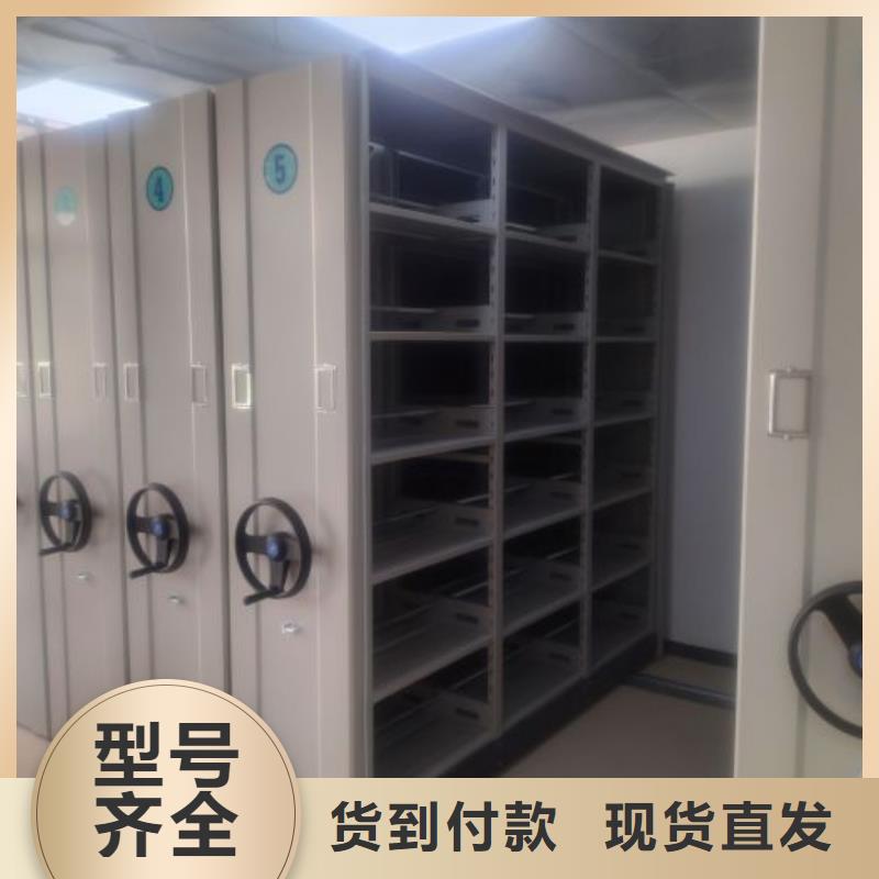 行业跟随技术发展趋势【桦平】档案资料室密集柜