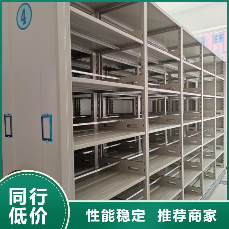 厂家迅速开拓市场的创造途径【桦平】移动档案柜