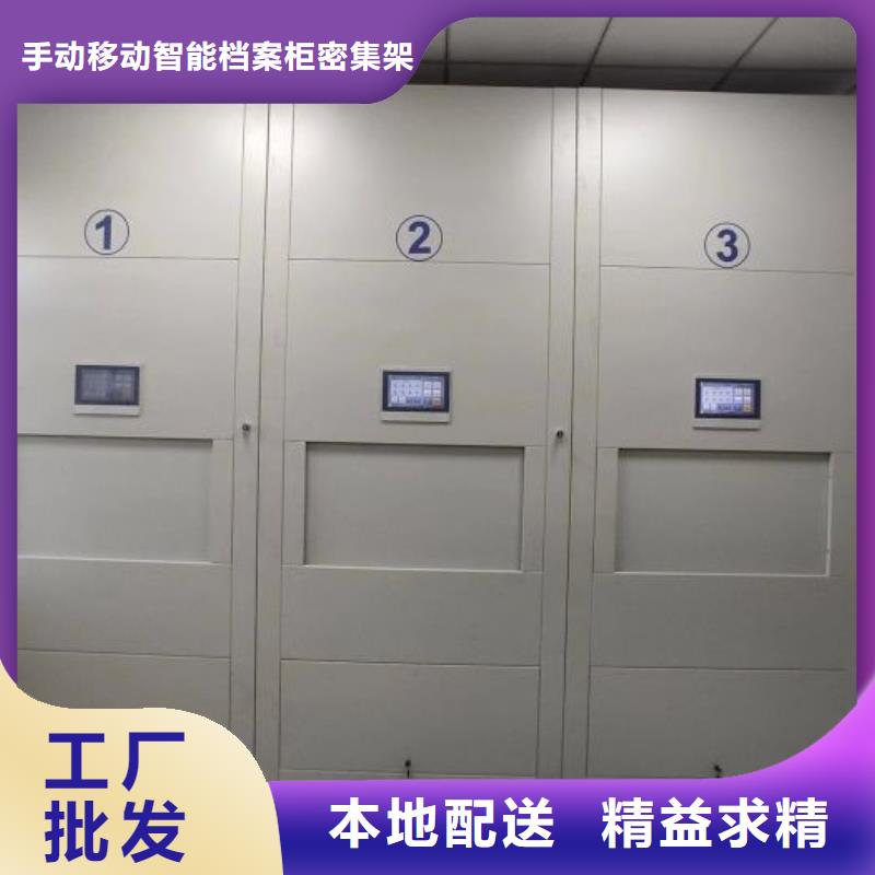 厂家迅速开拓市场的创造途径【桦平】移动档案柜