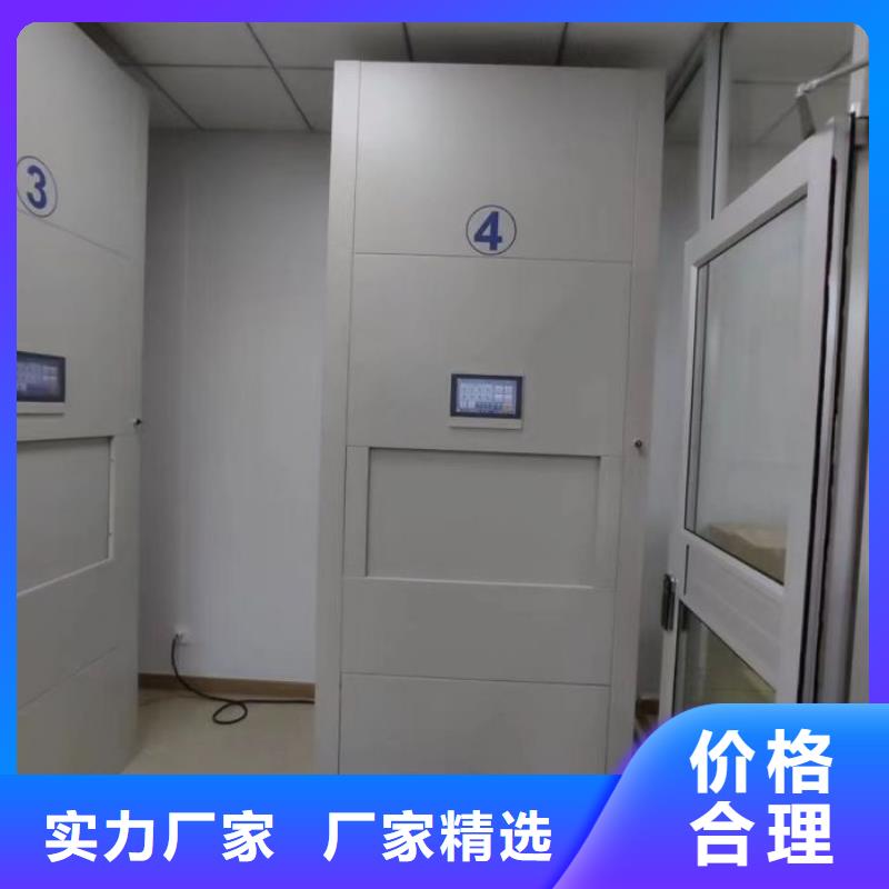 咨询电话多少【桦平】乐东县档案馆资料密集柜